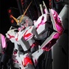 【プレバン】MG フルアーマーユニコーンガンダム　レッドカラー　レビュー