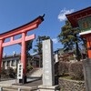 京都伏見からの正式勧請 東伏見稲荷神社