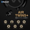 【Air Twins＋】＜Yell Acoustic＞ 完全ワイヤレスイヤホン Bluetooth5.0