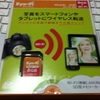 Eye-fi mobile x 2