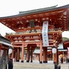 生田神社と生田森：神戸の歴史と自然が織りなす聖地