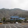 プチ山歩き：帝釈山・丹生山