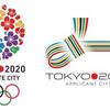 東京五輪開会式予想(リアルな方)