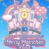 MerryMaerchen Land ２日目