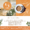 稲沢市民病院で、認知症カフェが始まりました