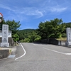 四国八十八ヶ所　第8番札所　熊谷寺　～里を見守る大二王門　花の彩る幽玄な山寺～　