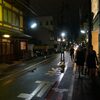 京都2016 09：大人京都。バー対決