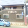 Ishibashi Chinois＆Bar　イシバシ シノワ&バー　　