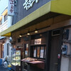 キッチンジローのメンチカツライス