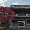 臨済宗円覚寺派　小川寺