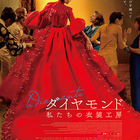 このブログについて - 一条真也の新ハートフル・ブログ
