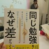 息子の延々続く話を楽しく聞きたい‼️