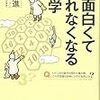 今日から５連休。