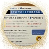 早稲アカ　ＮＮクラス　『Monoxer』アプリ導入　ラスト１ヶ月得点力向上作戦！