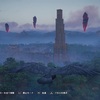 『アサシンクリード:ヴァルハラ ラグナロクの始まり』イス関連の備忘録