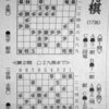 たまには将棋の話を #3