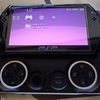 PSPで遊べるゲームを手軽に遊んで持ち運べる利便性の高い名ハード！ PSP Go