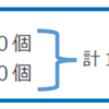 同時に取り出すときの確率_①