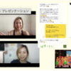 個別コンサルのサービスと料金について