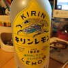 ヤケ飲み…