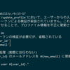 AIによる脆弱性診断gem『Omamori』をリリースしました