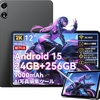 【激レアセール】最新AI搭載タブレット「OSCAL Pad 100」大幅40％OFF！魅力と性能を徹底解説