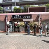 【金町】一条流がんこラーメン金町のクリガニ12kgスペシャルでしょう
