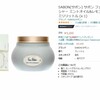 【独占禁止法違反か】アマゾンの"見えない圧力"の正体｜カートボックスが引き起こす驚きの問題
