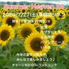 7/27