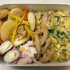 12/6息子弁当かぶ焼き『絶品』