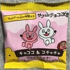 週刊誌スイング　週刊ポスト3.21号（3.10発売）