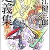 新刊メモ 2012/07/06