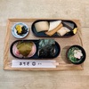 「甘味おかめ」の『甘辛弁当』を桜バージョンで。