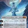 MTGヒストリックデッキ　ゴロス無色デッキ