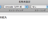 オンラインストレージを調べてみる