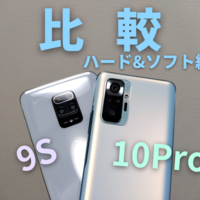 Xiaomi Redmi Note 9S カメラ割れ 犯人は俺だ】Redmi Note 9sバッテリー交換中にバックパネル割れ