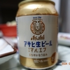 アサヒ生ビール「マルエフ」