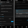 Nexus5にカスタムROM、LiquidSmooth v3.0を焼いてみた