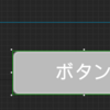 【UE4/UE5】Widget でアンカーを表示する方法