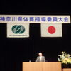 スポーツで心を強くする子育て！