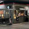 STARBUCKS COFFEE　スターバックスコーヒー　つくば駅店