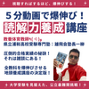 第９１回：【知的突破力】養成講座！・都立西高校へ挑戦！٩( ᐛ )و