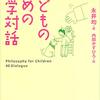 2025年01月21日(火)頻出単語のほうに、世界の重心をかたよらせている
