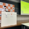 iOSDC Japan 2022で「施策基盤としてのディープリンク」という発表をしました！ 〜ウラ話を添えて〜