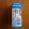 腎機能を調べるために、自分でできる尿検査。試験紙を買ってみました。