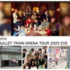 《BULLET TRAIN ARENA TOUR 2025 “EVE”》