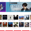 自宅ネットワーク内でiTunesの音楽データを共有する