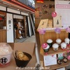 【新潟】弥彦神社参拝後は街あるき～という名の食べあるき～🍡いや飲みあるき～🍺？！