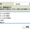 Rで欲しい県について国勢調査 小地域 Shapefile を全部ダウンロードする