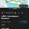 風邪でもサブ4 - かすみがうらマラソン2025